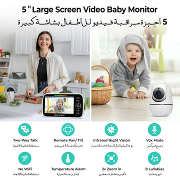 Baby Monitor 5" with Camera and Audio - No WiFi, Remote Pan-Tilt-Zoom, Night Vision, Temperature Sensor, 2-Way Talk, 8 Lullabies, 30-Hour Battery Life，960ft Long Range كاميرا مراقبة اطفال